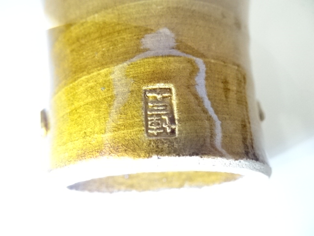 茶道具　蓋置　卯　八代吉向十三軒造 裏千家 茶道具 八代 吉向十三軒 蓋置 【戌子・巳牛】 共箱付 2点